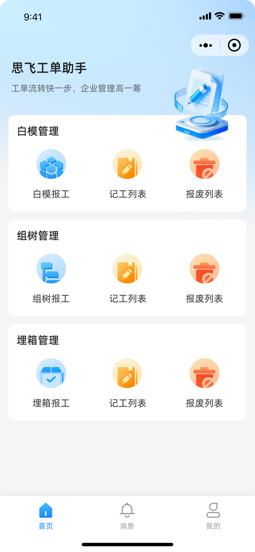 Screenshoots image