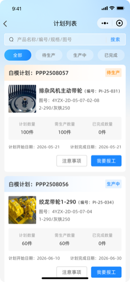 Screenshoots image