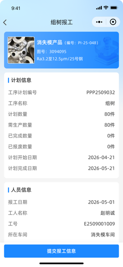 Screenshoots image