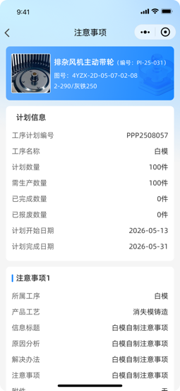 Screenshoots image